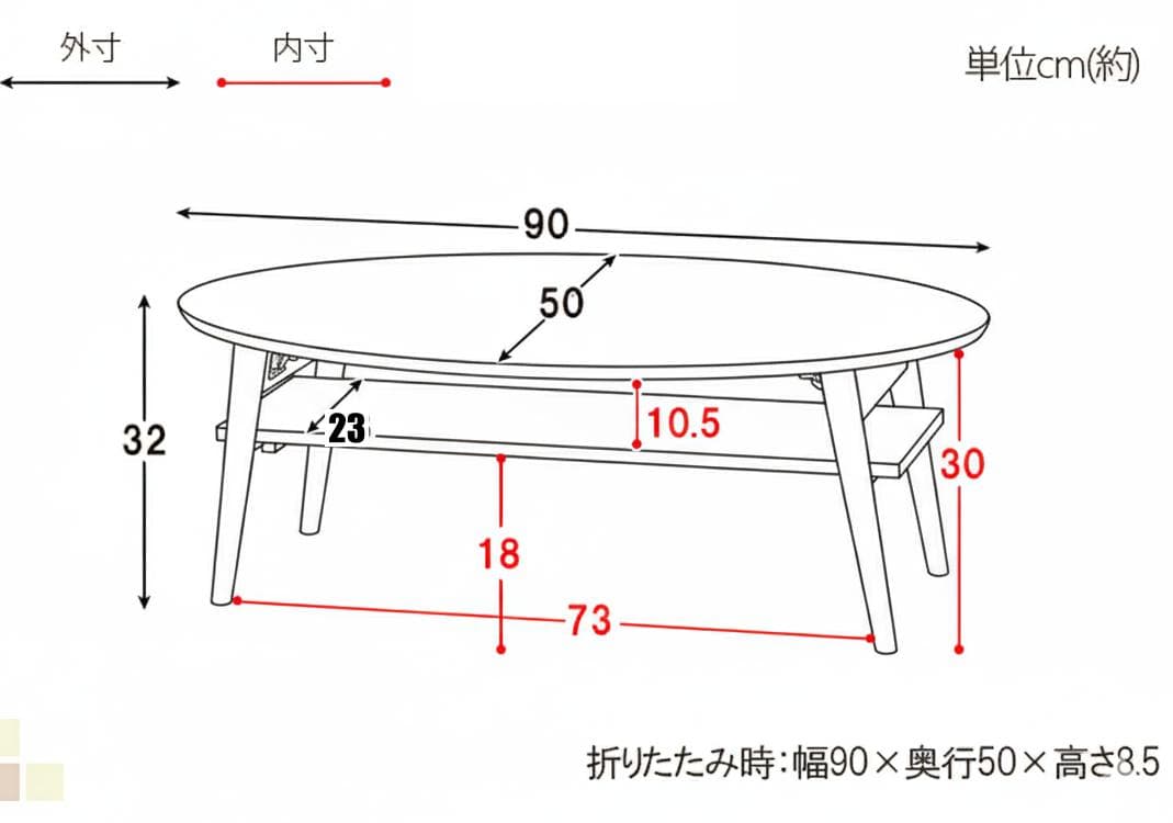 フォロー割【新品】木製 北欧調 折れ脚棚付 オーバル　テーブル アウトレット