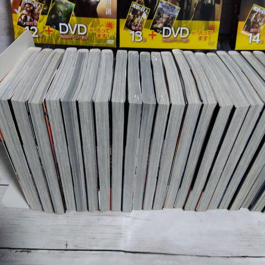 ち*た様 ☆進撃の巨人　大満足セット！全34巻＋DVD付き限定版、新品多数有　諫