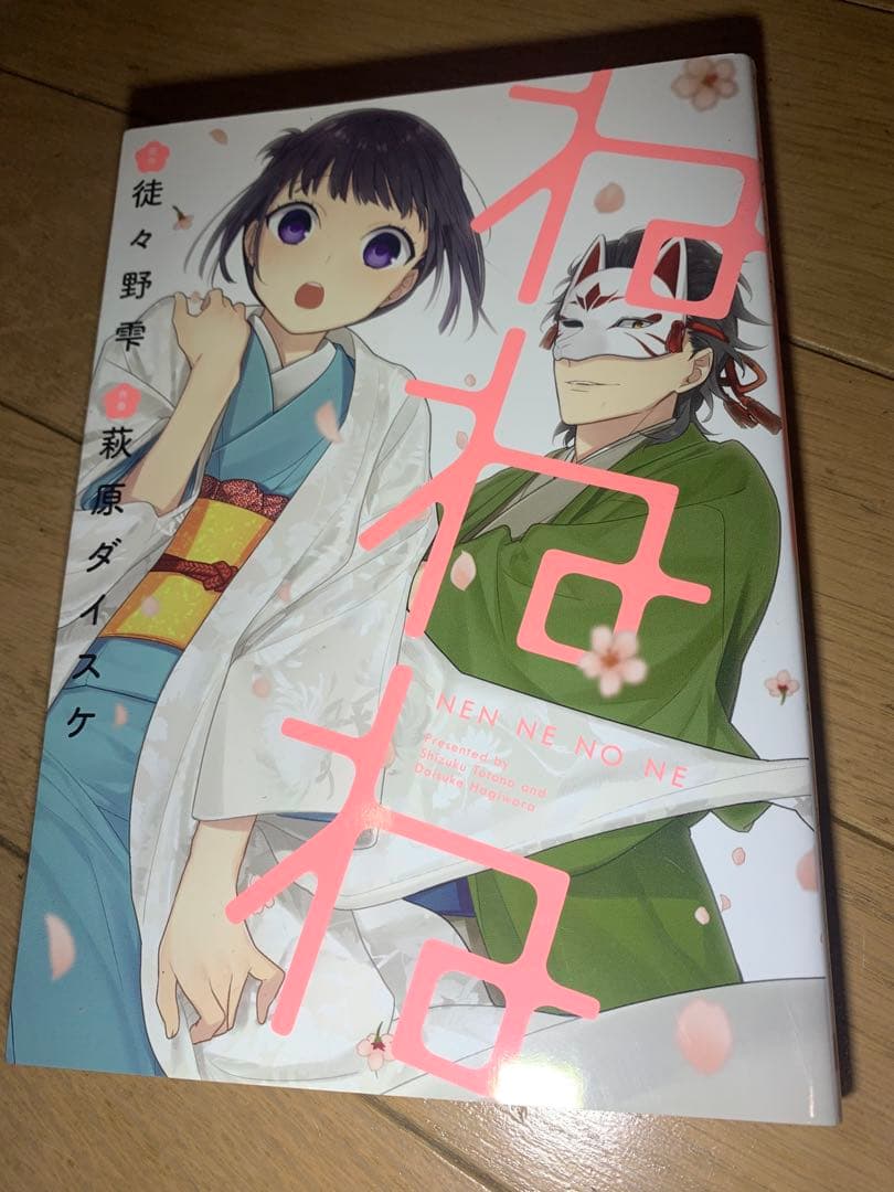 ホリミヤ1〜17巻+オマケ４冊