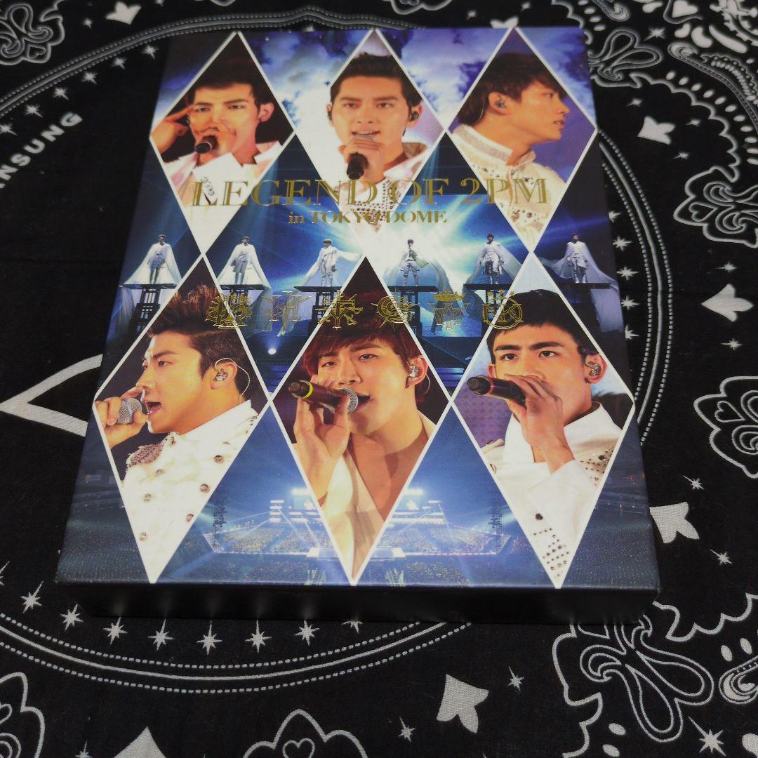 2PM/LEGEND OF 2PM in TOKYO DOME〈初回生産限定盤…