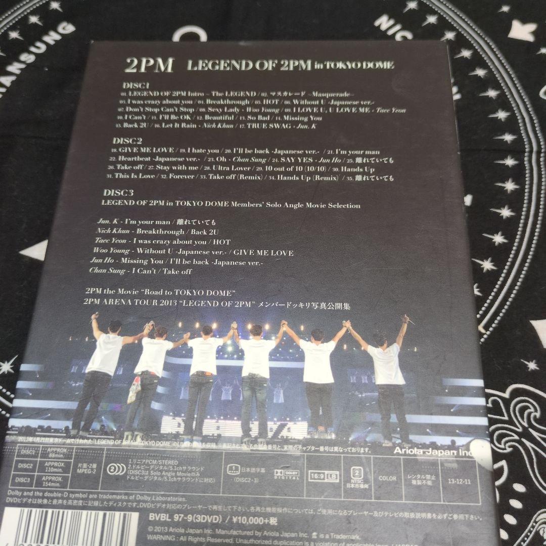 2PM/LEGEND OF 2PM in TOKYO DOME〈初回生産限定盤…